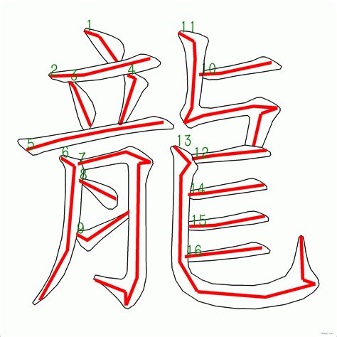 三劃字|筆畫3畫的漢字